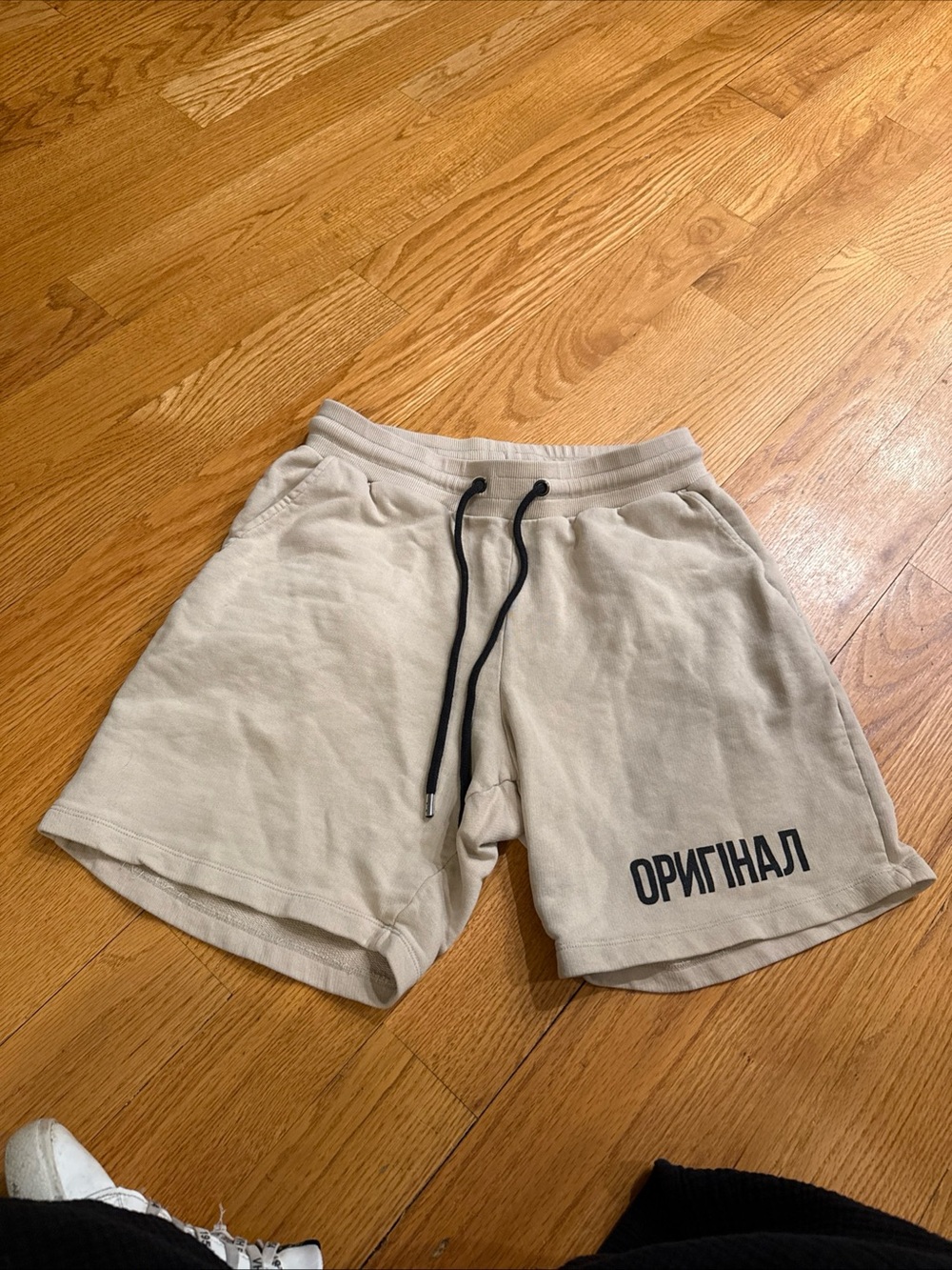 ASOS Beige Athletic Drawstring Shorts with Black Accents